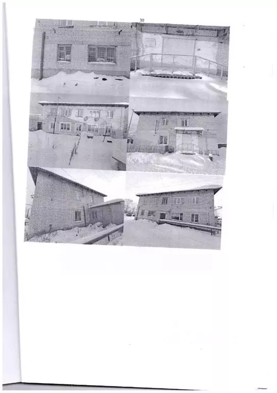 Помещение свободного назначения в Курганская область, Кетовский ... - Фото 1