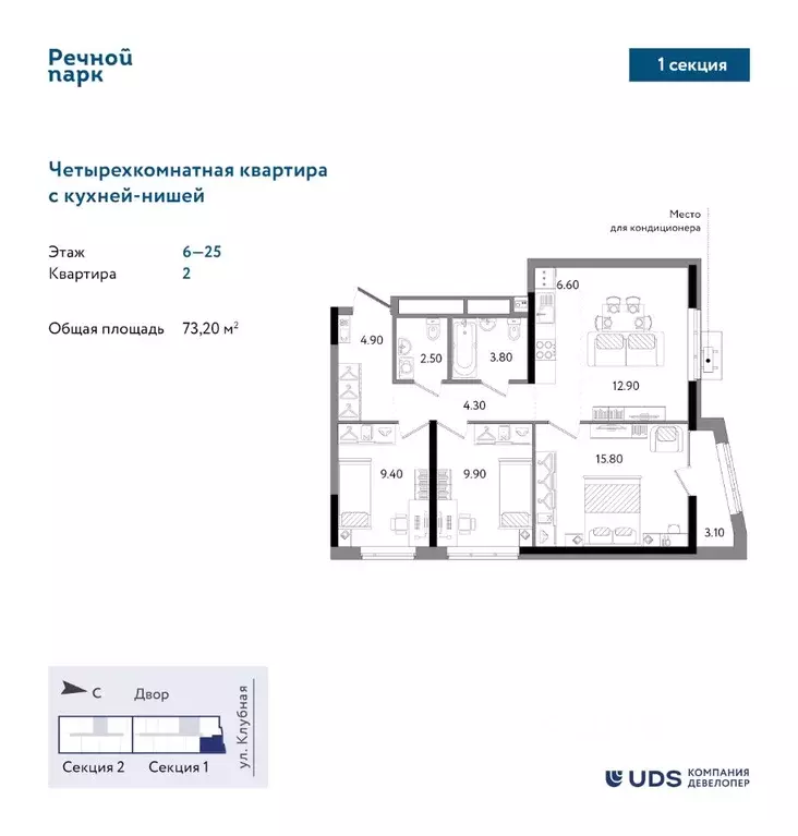 4-к кв. Удмуртия, Ижевск Клубная ул., 9 (73.2 м) - Фото 0