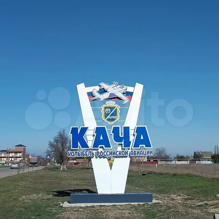 Участок 6 сот. (ИЖС) - Фото 0