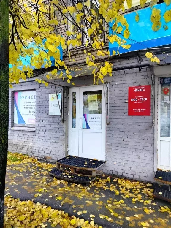 Офис в Новгородская область, Великий Новгород Большая ... - Фото 1