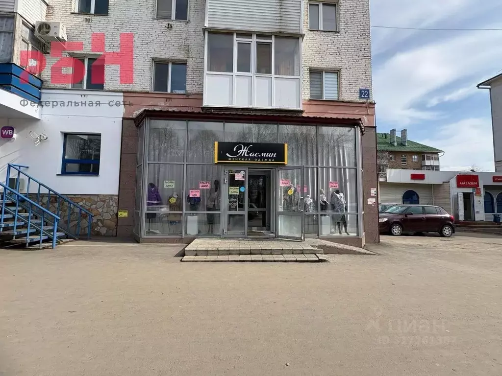 Торговая площадь в Башкортостан, Нефтекамск Социалистическая ул., 49 ... - Фото 0