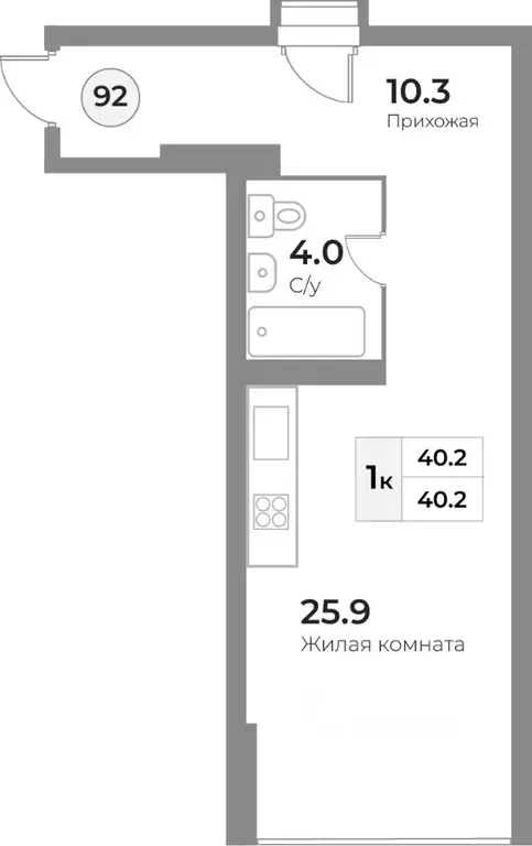 1-к кв. Калининградская область, Зеленоградск Грани жилой комплекс ... - Фото 1
