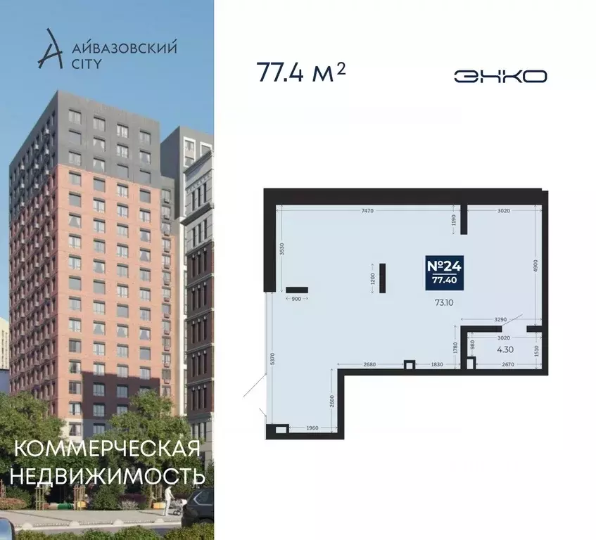 Помещение свободного назначения в Тюменская область, Тюмень ... - Фото 1