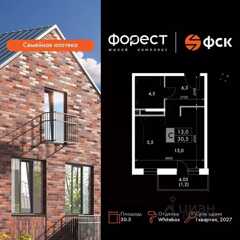 Студия Татарстан, Зеленодольский район, Октябрьское с/пос, пос. ... - Фото 1