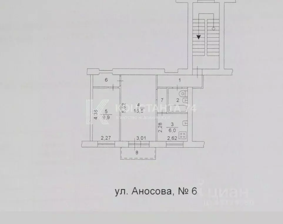 2-к кв. Челябинская область, Челябинск ул. Аносова, 6 (44.2 м) - Фото 2