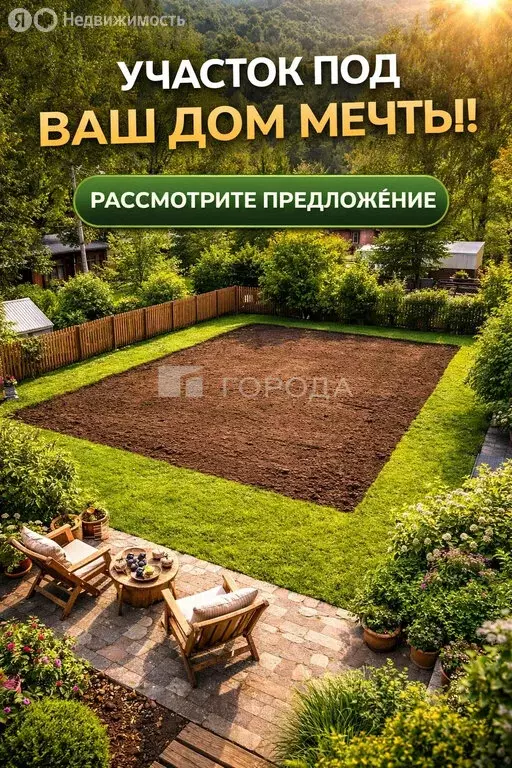 Участок в Новосибирская область, рабочий посёлок Колывань (9.3 м) - Фото 1