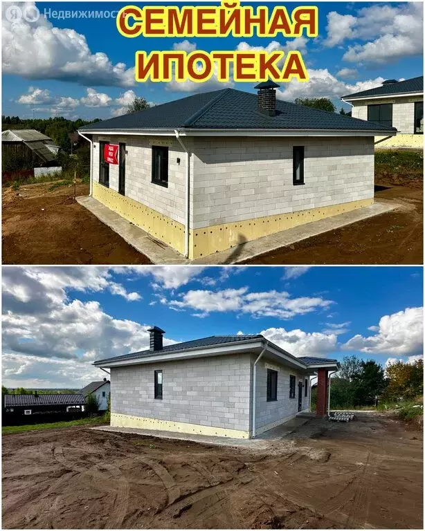 Дом в Пермский край, Краснокамский муниципальный округ, рабочий ... - Фото 2