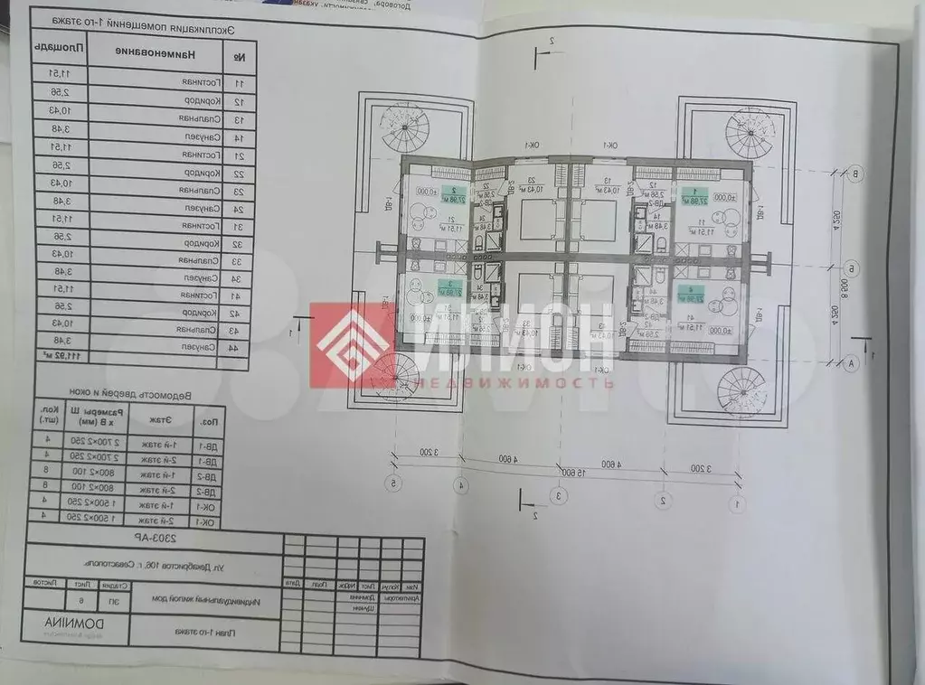 Квартира-студия, 28 м, 2/3 эт. - Фото 1