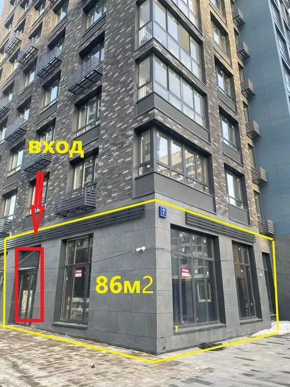 Помещение свободного назначения в Москва ул. Лобановский Лес, 7 (86 м) - Фото 2