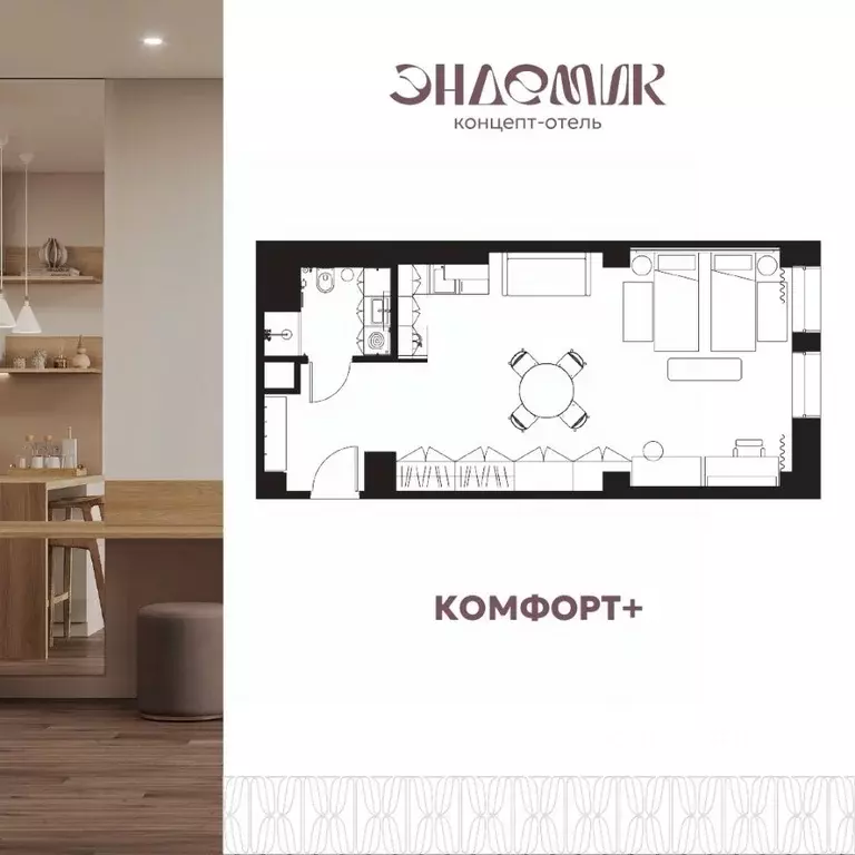 1-к кв. Иркутская область, Иркутск ул. Халтурина, 19 (47.8 м) - Фото 0