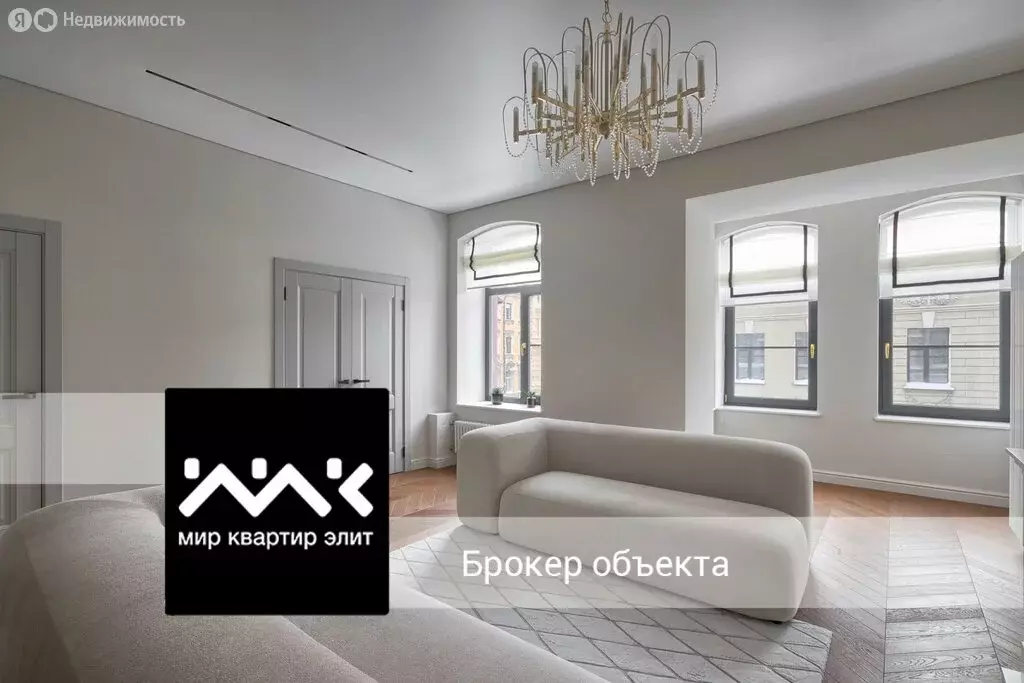 4-комнатная квартира: Санкт-Петербург, Поварской переулок, 14 (134 м) - Фото 0