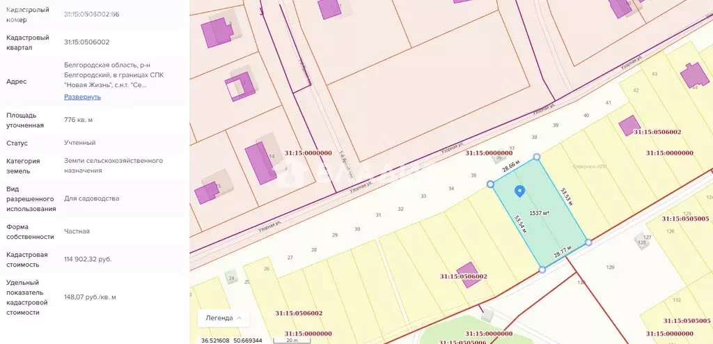 Участок в село Стрелецкое, Узорная улица (15.4 м) - Фото 1