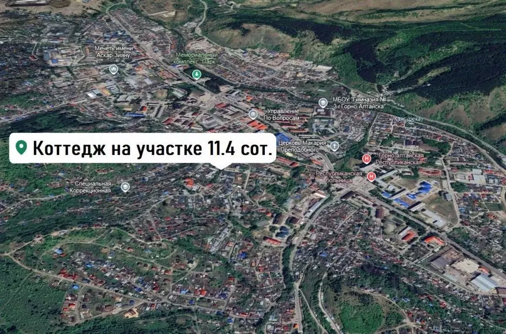 Коттедж в Алтай, Горно-Алтайск пер. Жукова (380 м) - Фото 2