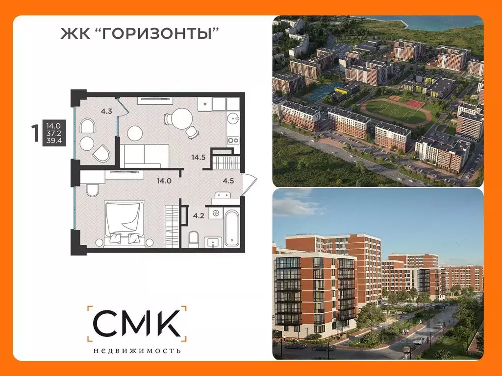1-к кв. Архангельская область, Северодвинск  (39.4 м) - Фото 0