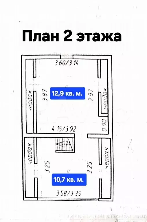 Дом 73 м на участке 8 сот. - Фото 1