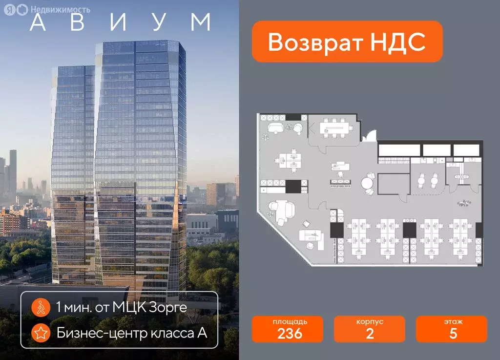 Офис (236 м) - Фото 1