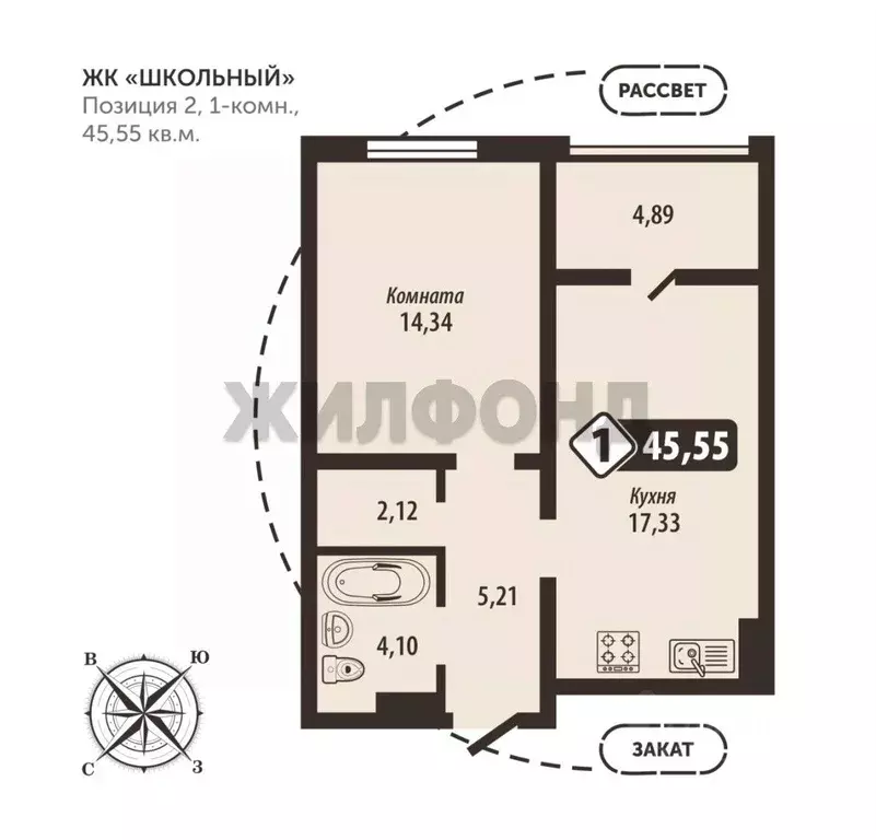 1-к кв. Брянская область, Брянск Школьный жилой комплекс (45.55 м) - Фото 1