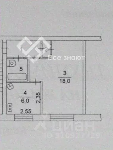 1-к кв. Челябинская область, Челябинск ул. Кирова, 1А (30.9 м) - Фото 0