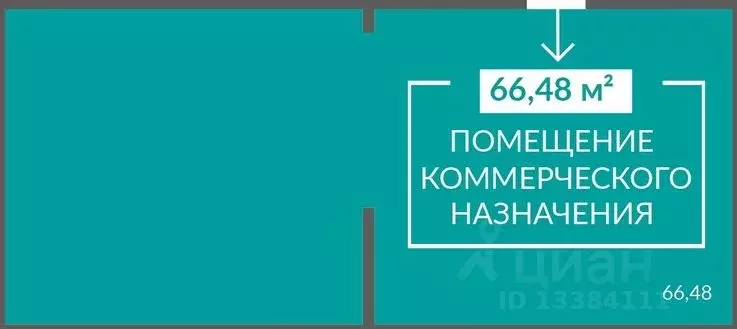 Помещение свободного назначения в Крым, Симферополь ул. Никанорова, 1 ... - Фото 2