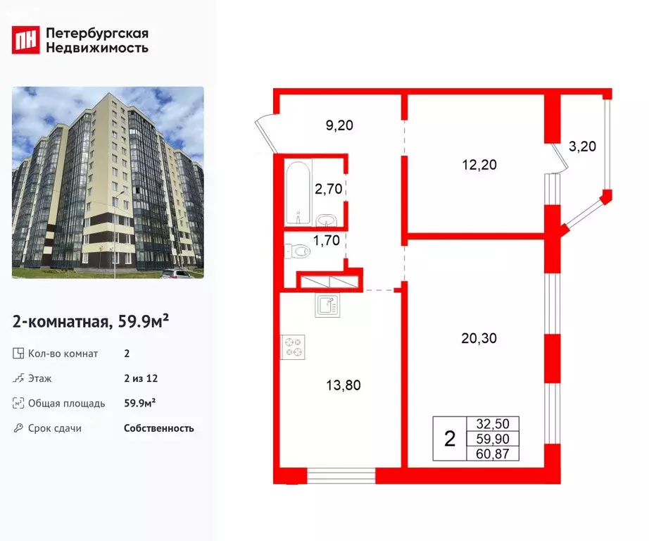 2-комнатная квартира: Аннинское городское поселение, деревня Куттузи, ... - Фото 2
