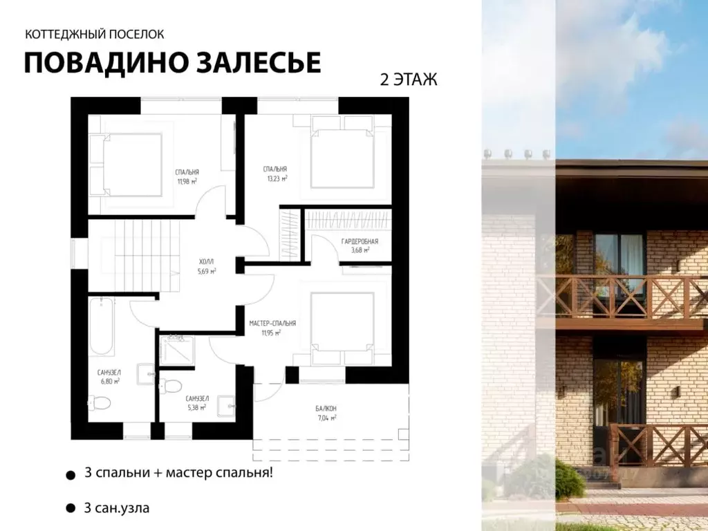 Дом в Московская область, Солнечногорск городской округ, Повадино ... - Фото 1