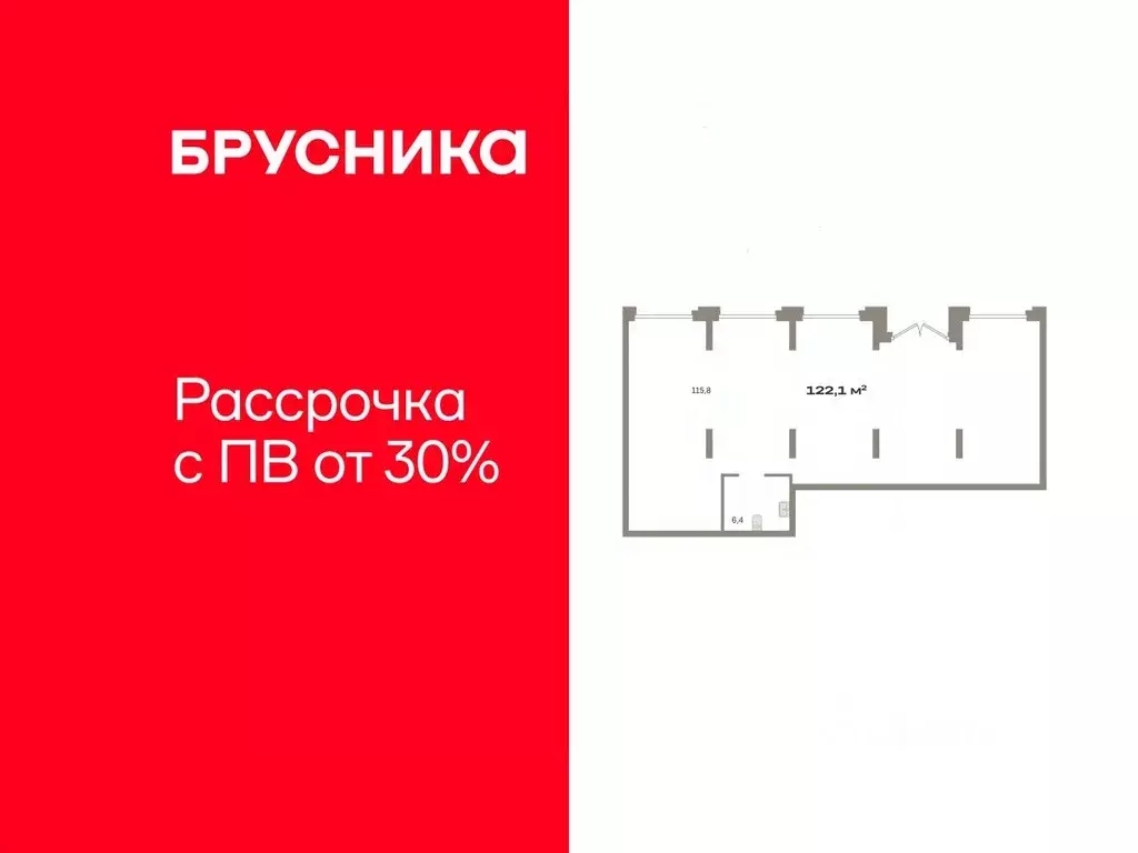 Помещение свободного назначения в Тюменская область, Тюмень Республики ... - Фото 1
