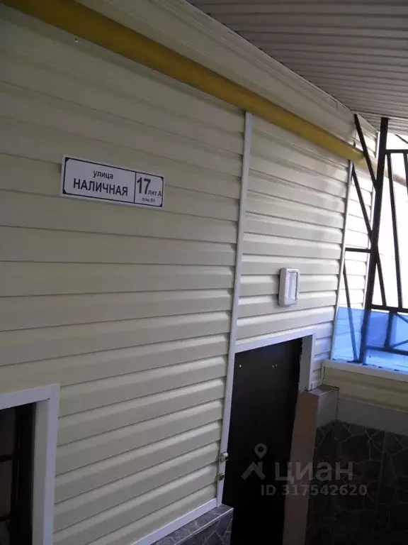 Помещение свободного назначения в Санкт-Петербург Наличная ул., 17 (65 ... - Фото 0