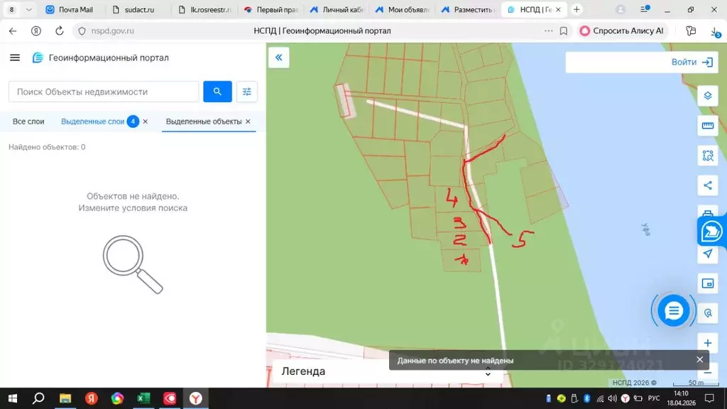 Участок в Башкортостан, Уфа Максимовка мкр,  (1039.0 сот.) - Фото 0
