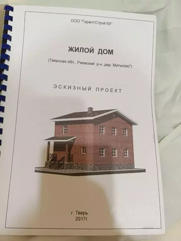 Коттедж в Тверская область, Ржевский муниципальный округ, д. Митьково  ... - Фото 2