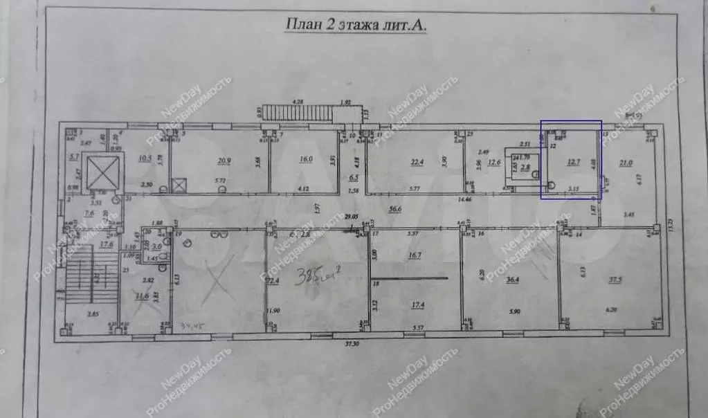 Кабинет с водой и кондиционером, 12.7 м - Фото 0