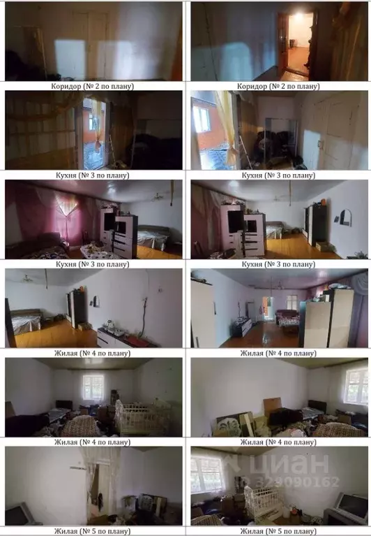 Помещение свободного назначения в Чеченская республика, ... - Фото 2