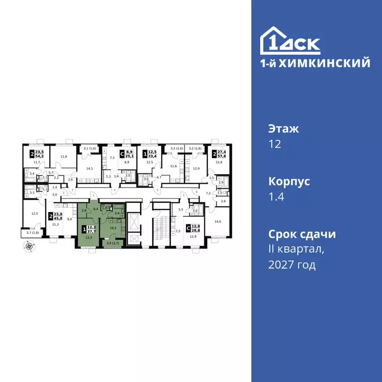 1-комнатная квартира: Химки, микрорайон Клязьма-Старбеево, квартал ... - Фото 1