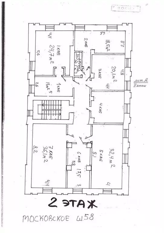 Офис в Ульяновская область, Ульяновск Московское ш., 58 (20 м) - Фото 0