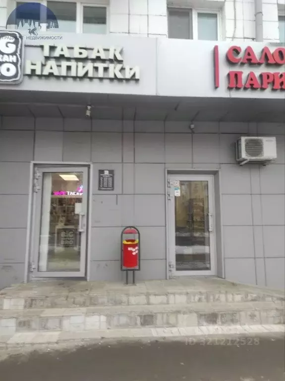 Помещение свободного назначения в Татарстан, Казань ул. Нурсултана ... - Фото 1