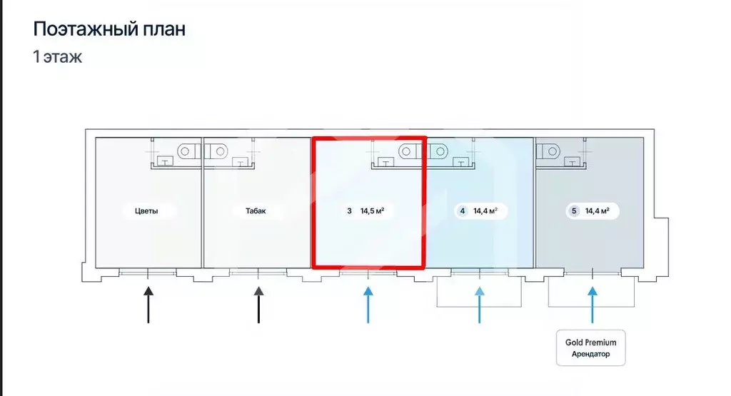 Помещение свободного назначения в Москва Ленинградский просп., 62С26 ... - Фото 2