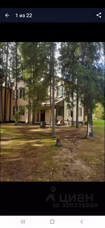 Коттедж в Вологодская область, Кадуйский муниципальный округ, д. ... - Фото 1