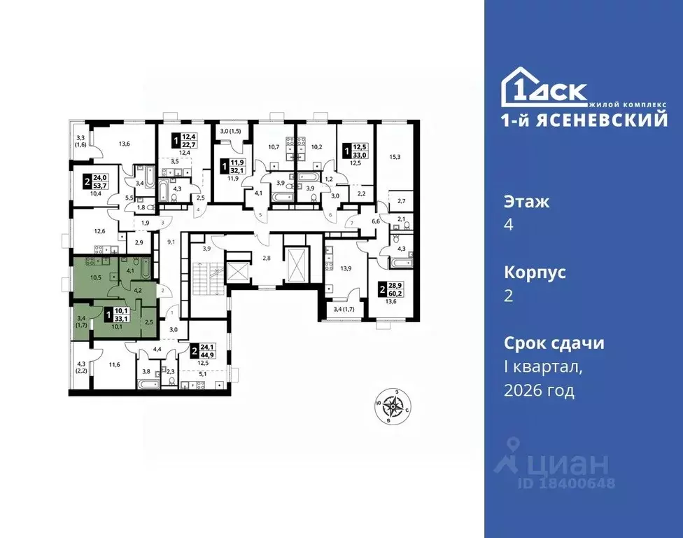 1-к кв. Москва 1-й Ясеневский жилой комплекс (33.8 м) - Фото 1