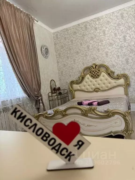 1-к кв. Ставропольский край, Кисловодск просп. Ленина, 4 (30.0 м) - Фото 0