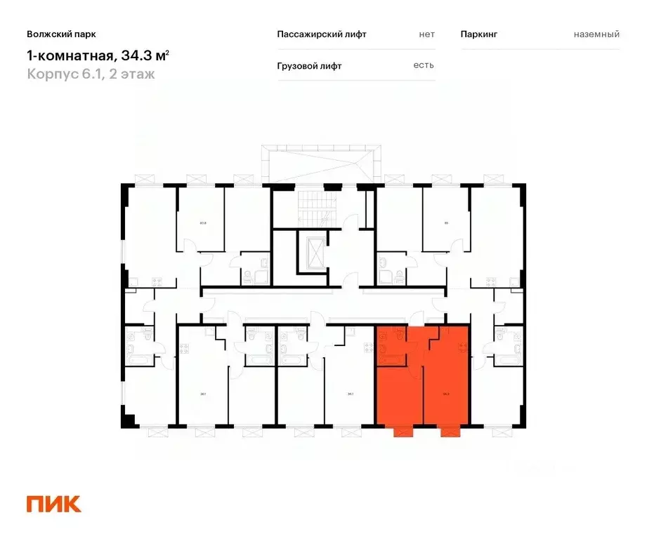 1-к кв. Москва Волжский Парк жилой комплекс, 6.1 (34.3 м) - Фото 1
