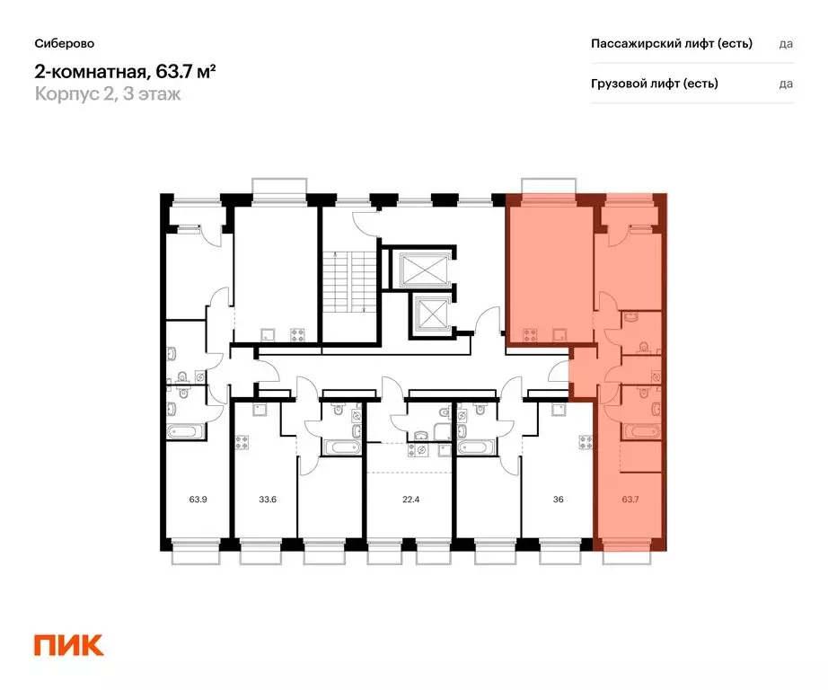 2-комнатная квартира: Казань, ЖК Сиберово, 2 (63.7 м) - Фото 1