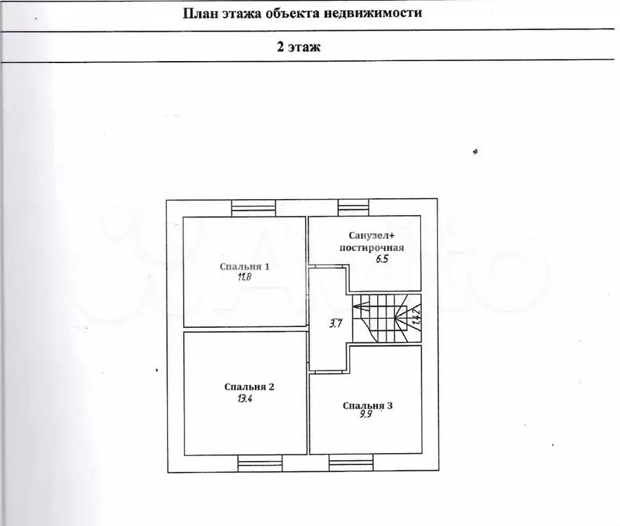 Дом 92,2 м на участке 10 сот. - Фото 1