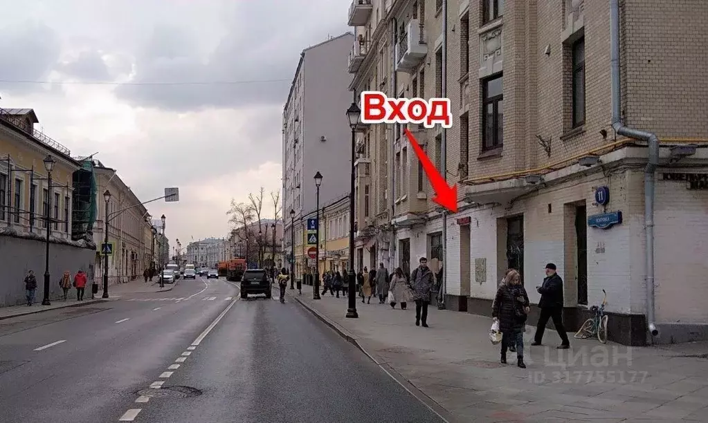 Торговая площадь в Москва ул. Покровка, 11 (240 м) - Фото 1