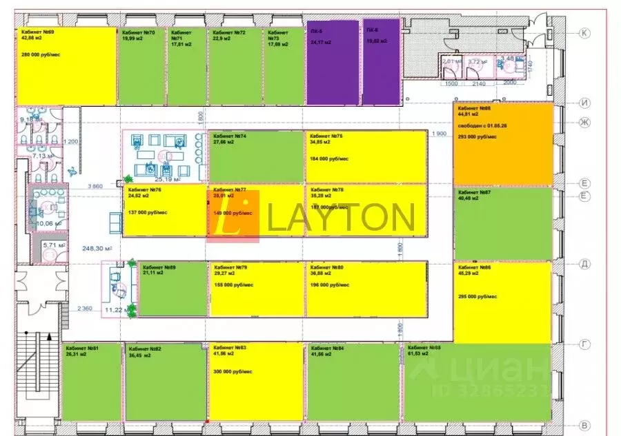 Офис в Москва Варшавское ш., 9к1 (42 м) - Фото 1