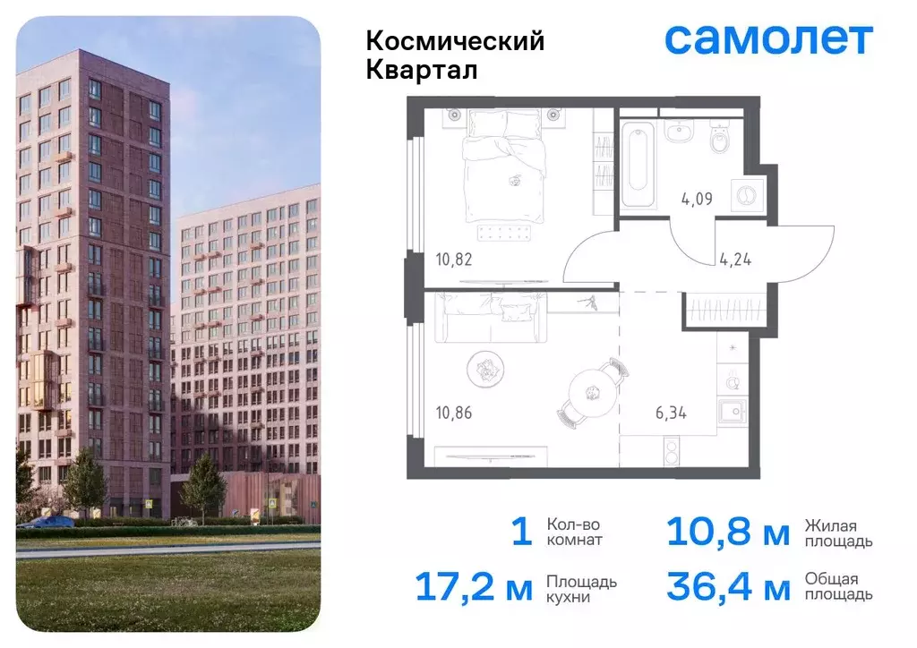 1-к кв. Московская область, Королев Юбилейный мкр, Космический Квартал ... - Фото 0