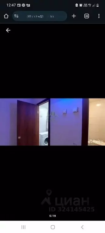 2-к кв. Бурятия, Улан-Удэ ул. Жердева, 142 (48.1 м) - Фото 2