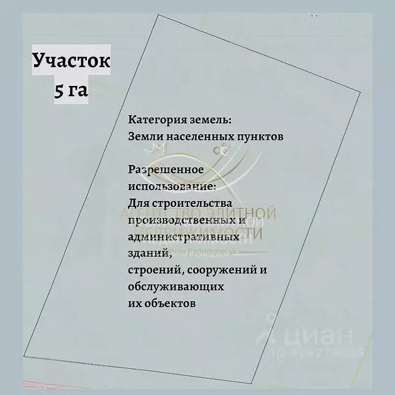 Участок в Москва с. Красная Пахра, ул. Заводская (500.0 сот.) - Фото 2