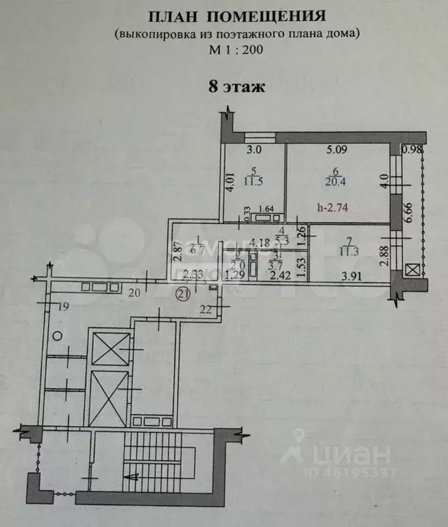 2-к кв. Иркутская область, Иркутск ул. Семена Лагоды, 4/1 (60.9 м) - Фото 2