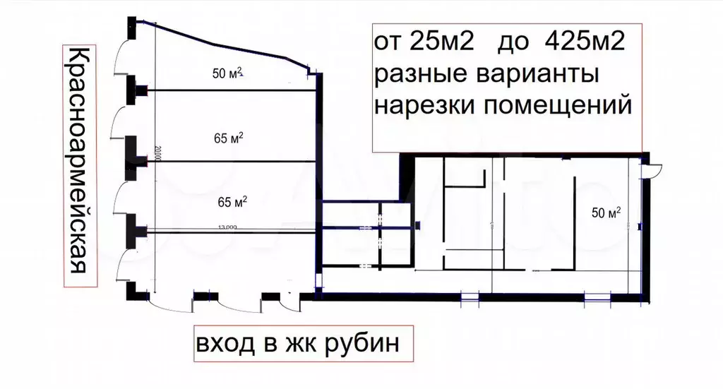 Свободного назначения, от 25 до 450 м - Фото 1
