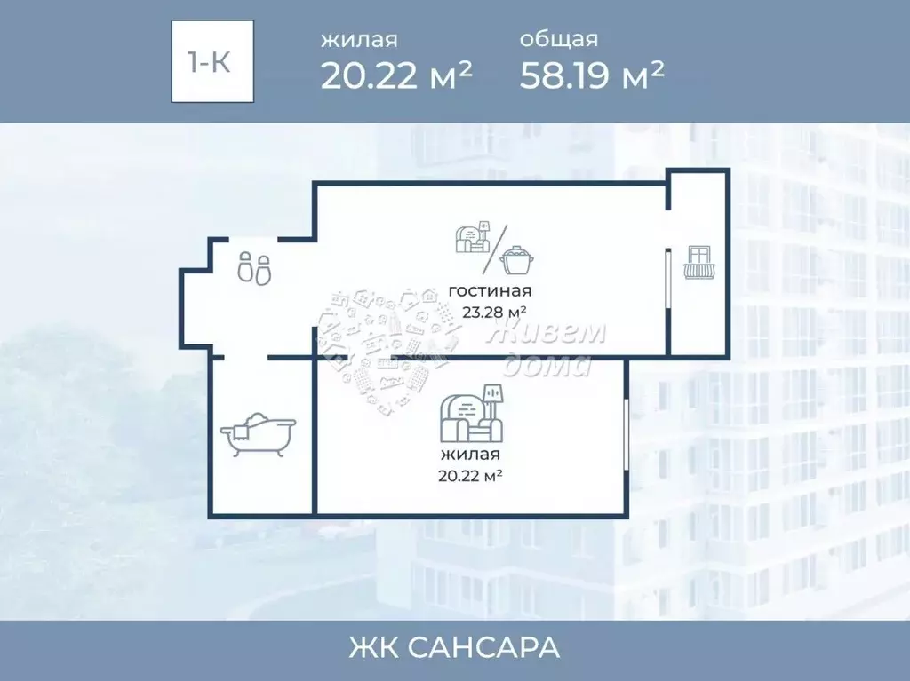 1-к кв. Волгоградская область, Волгоград ул. Имени Горишного, 98 ... - Фото 0