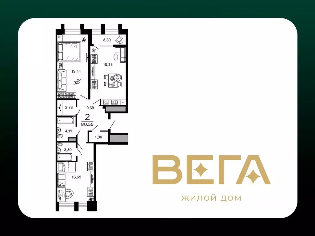 2-к кв. Рязанская область, Рязань ул. 1-я Железнодорожная (80.55 м) - Фото 2